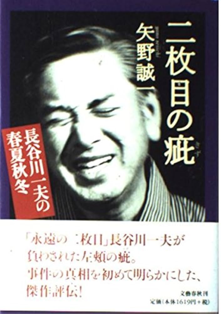 【中古】 子どもたちの「かすれた声」 キレる深層心理を読み解く 新版/樹花舎/長谷川博一 中古】 子どもたちの「かすれた声」 キレる深層心理を読み解く