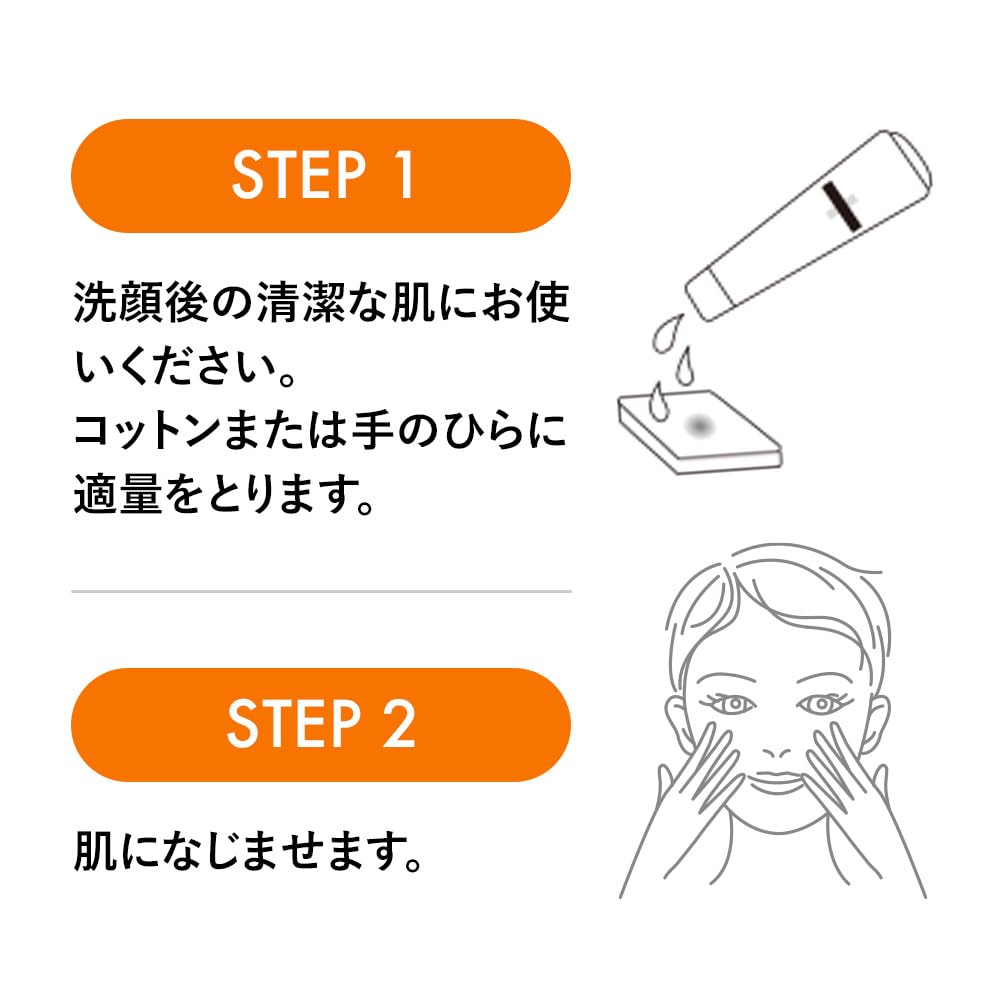 Amazon | Formule フォルミュール ビタソリューション 150mL 化粧水