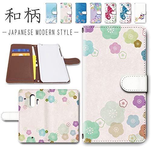らくらくスマートフォン me F-01L / F-42A 専用 手帳型 ケース カメラ穴搭載 ダイアリー スマホケース スマホカバー レザー製 和柄 【デザインB/花柄】 docomo ドコモ 富士通