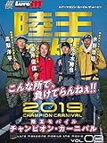 陸王モバイル2019チャンピオン・カーニバル DAY-2 晩秋