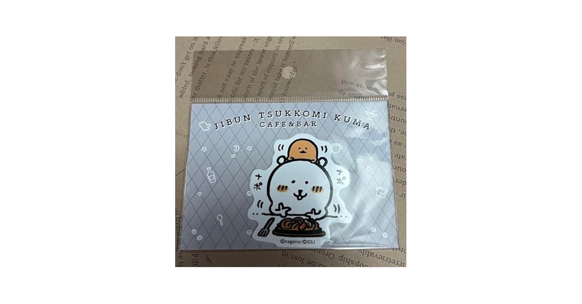 Amazon.co.jp: 《 》ナガノ 自分ツッコミくまカフェ ダイカット