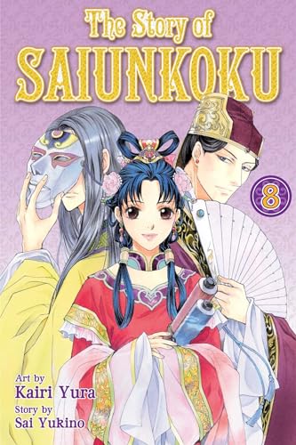 Story of Saiunkoku, Vol. 8 (The Story of Saiunkoku)