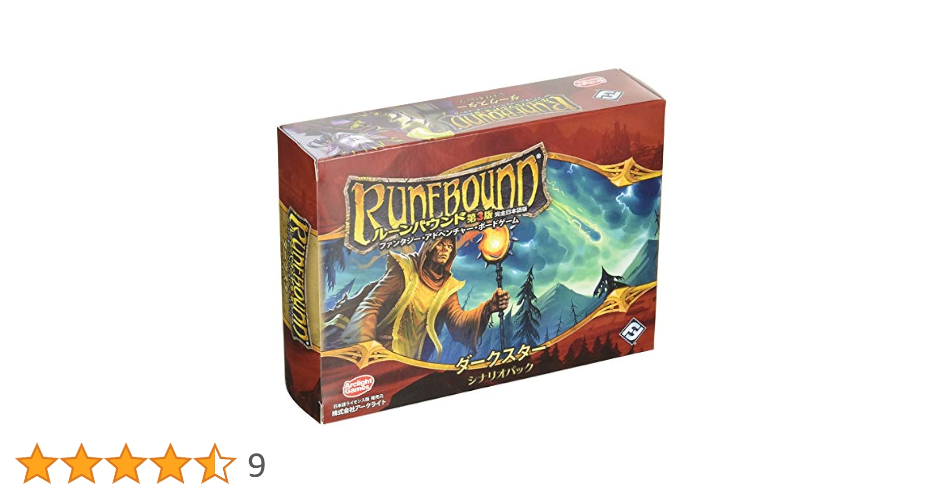 Amazon.co.jp: アークライト ルーンバウンド第3版拡張SPダーク