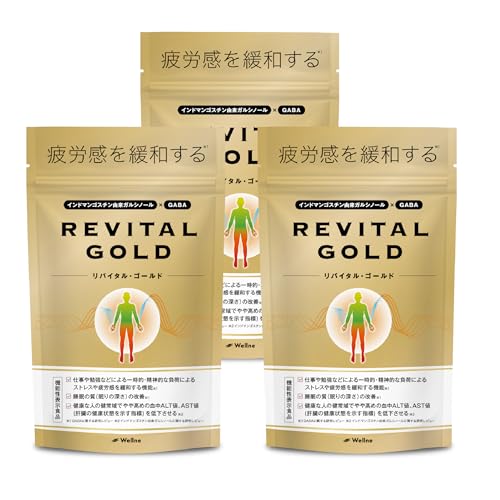 Wellne �E�F���l ���o�C�^���S�[���h �y ������� ���p �z��J���㋤���J�� ��J�� �̋@�\ ���� �K���V�m�[�� GABA 3�� 270�� 90����