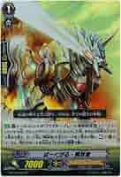 カードファイト　ヴァンガード 黒輪縛鎖　SP　セット 51Fti02zHQL._AC_SY200_QL15_.jpg