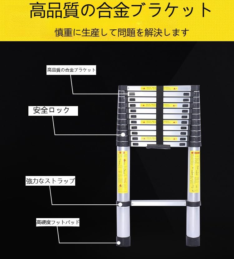 伸縮はしご2m / 2.6m / 3.2m / 3.8m、高耐久アルミニウム製折りたたみ式伸縮はしご、ホームルーフトップテントRV屋