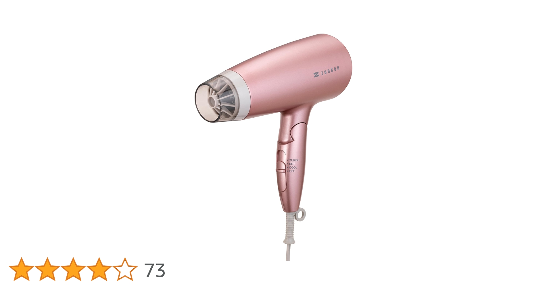 Amazon | ゼンケン電磁波低減 ヘアケアドライヤーZD-750 (ピンク