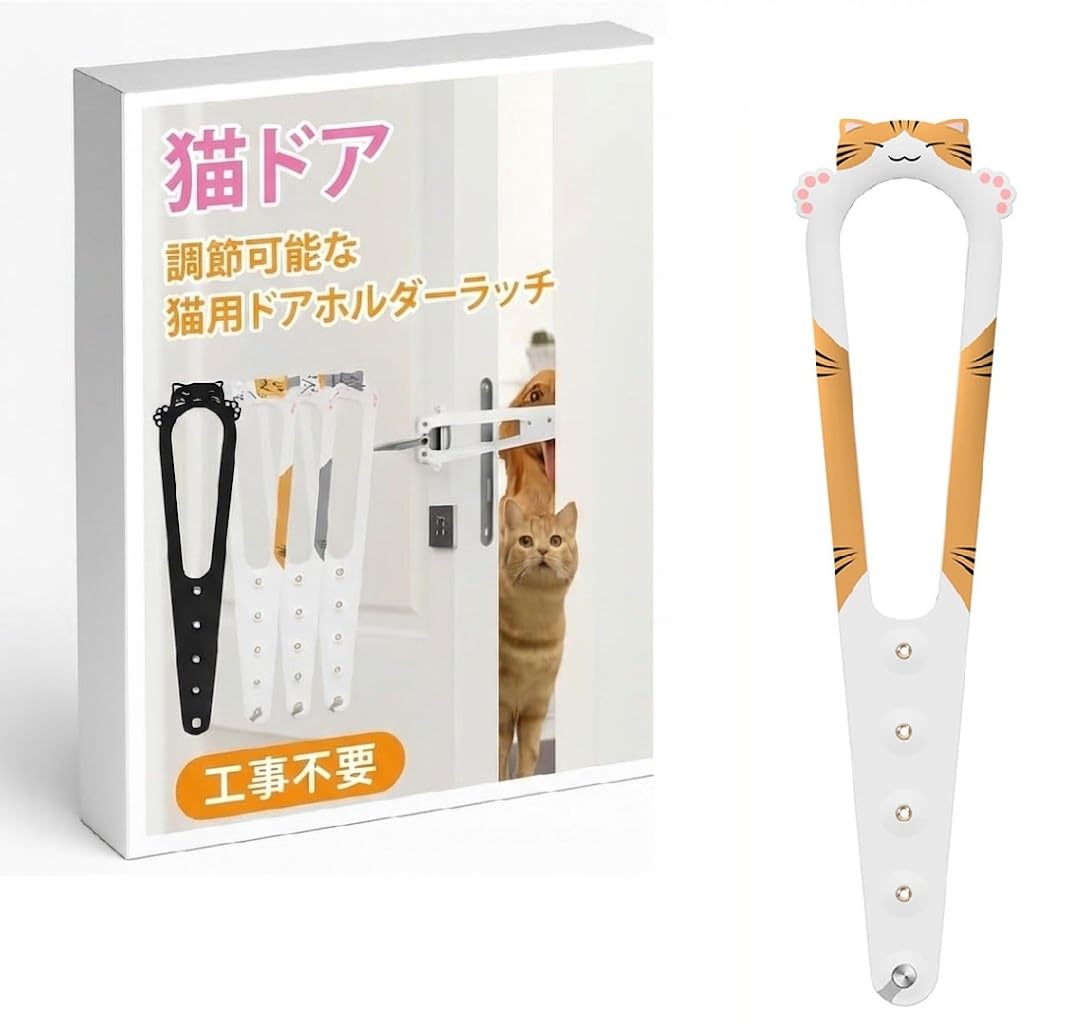 Amazon.co.jp: MINORITY DESIGN 猫 ドア ドアストッパー ペット 室内