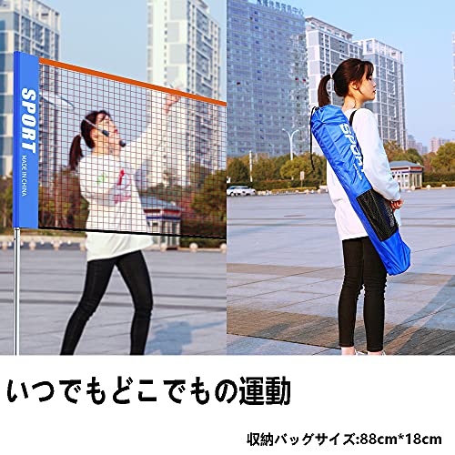 TIKALON バドミントン用ネット 練習用 折りたたみ バドミン