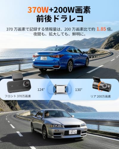 70mai Dash Cam A410 Neo