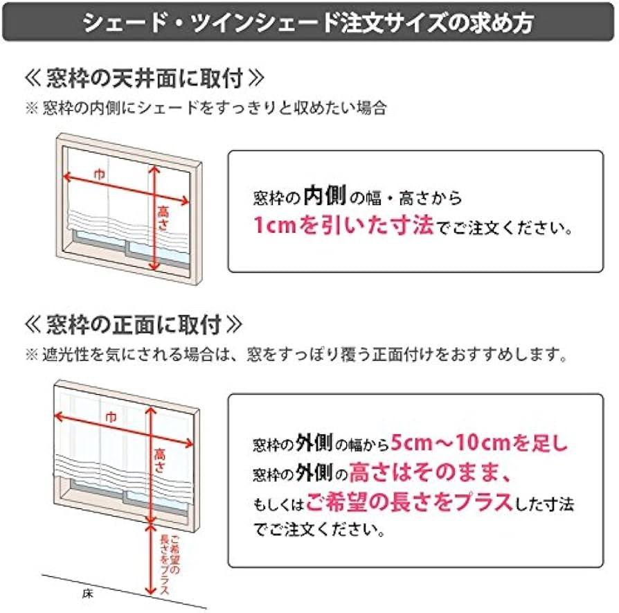 Amazon｜[カーテンくれない] 【1級遮光】 シェードカーテン 1級遮光 防