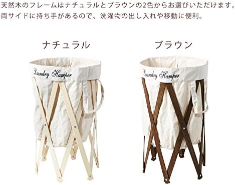 折りたたみ式 洗濯かご ランドリー ハンパー グレー/ナチュラル EF-LH01GYNA
