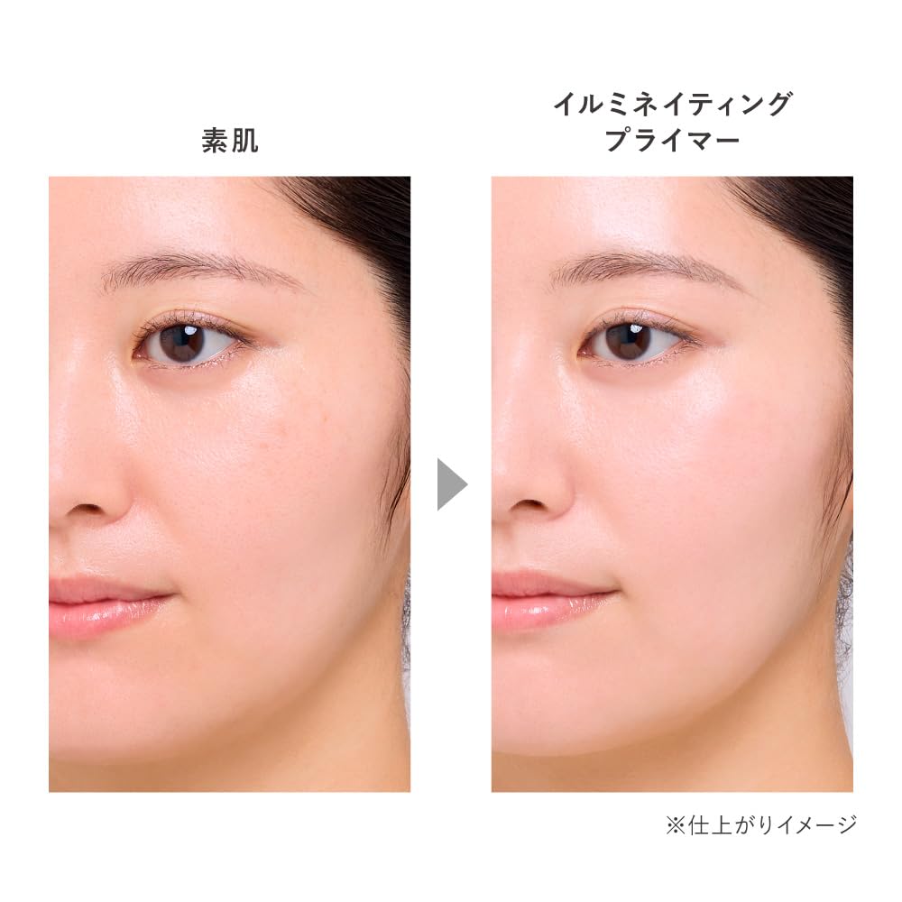 Amazon.co.jp: KANEBO(カネボウ) イルミネイティングプライマー 化粧