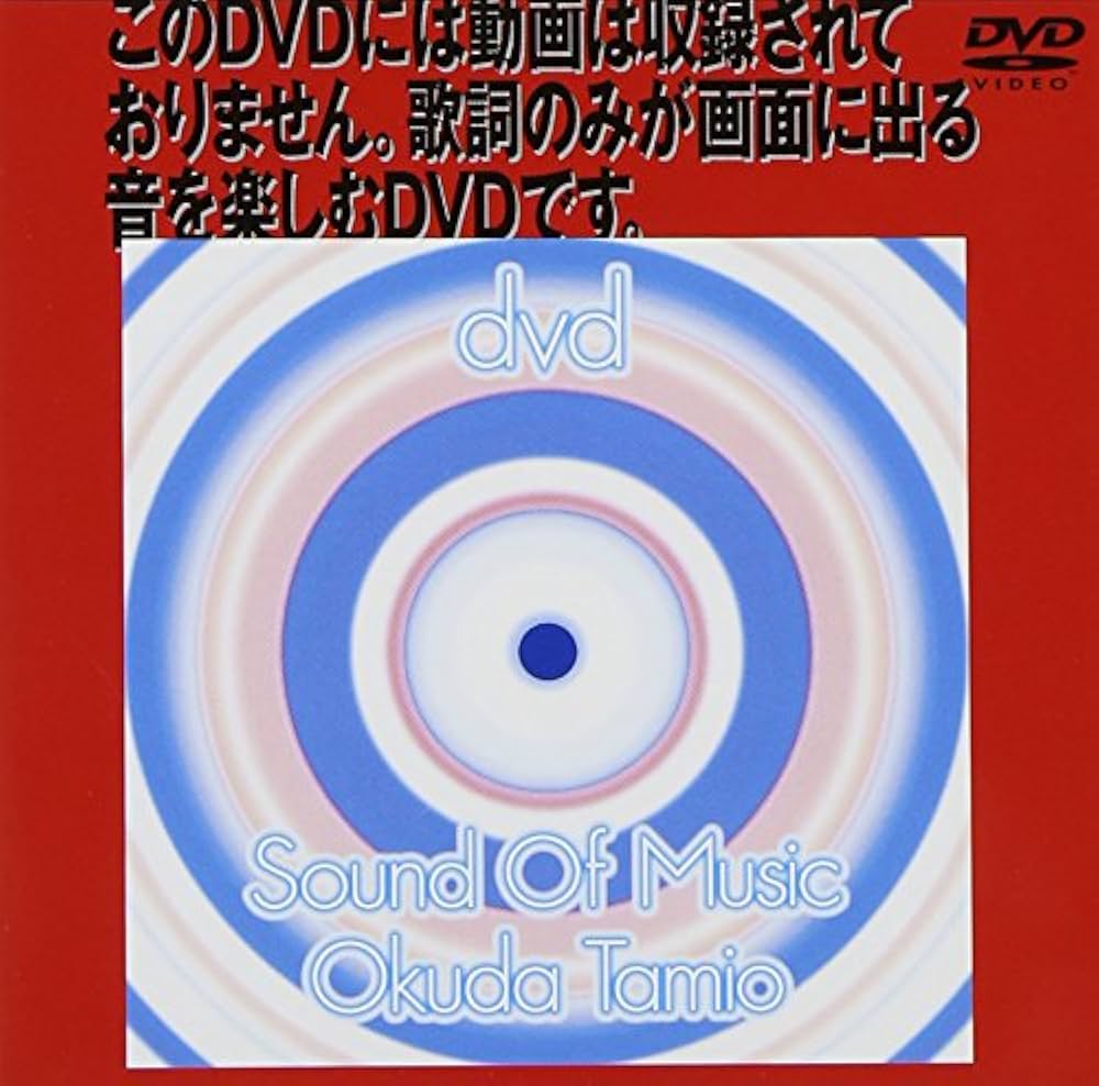 美品 OT REMASTERS 奥田民生 即購入ok!!】奥田民生 12枚組アルバム『OT REMASTERS』 - メルカリ