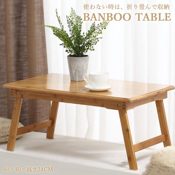 Amazon.co.jp: ノーブランド品【table013】折り畳みテーブル木製