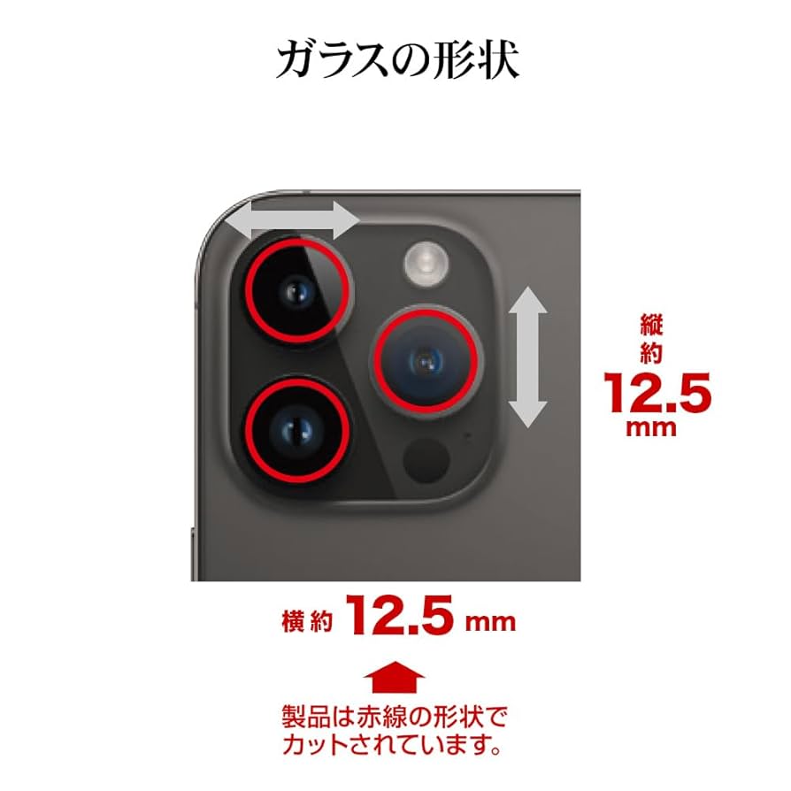 Amazon.co.jp: ラスタバナナ レンズカバー ガラスフィルム