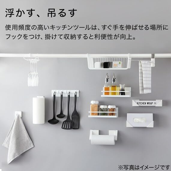 Amazon｜ニトリ(NITORI) マグネットスパイスラック FLAT
