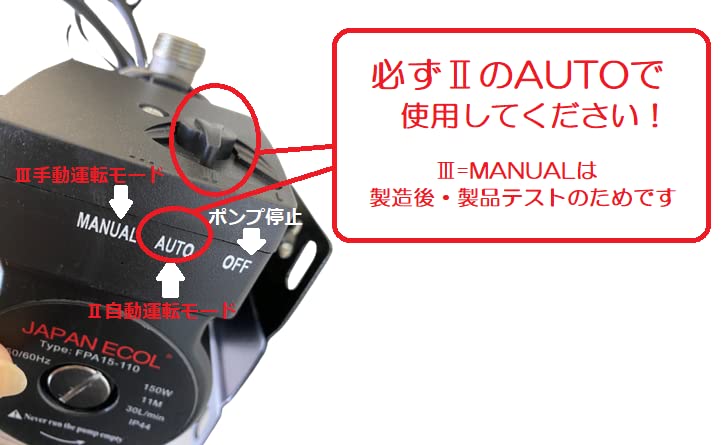 【ほぼ未使用/1日のみ設置】水圧アップ・給湯加圧ポンプ（FPA20-120） Amazon | JAPANECOL 給湯加圧ポンプ・260W/単相100V/圧力・FPA20-120