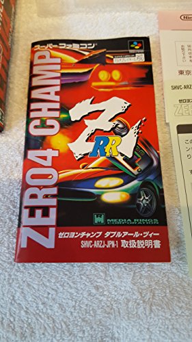 ゼロヨンチャンプRR-Zの関連画像2