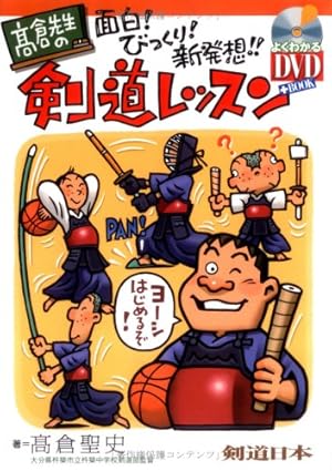 六三四の剣 (10) (小学館文庫 むA 20) | 村上 もとか |本 | 通販 | Amazon