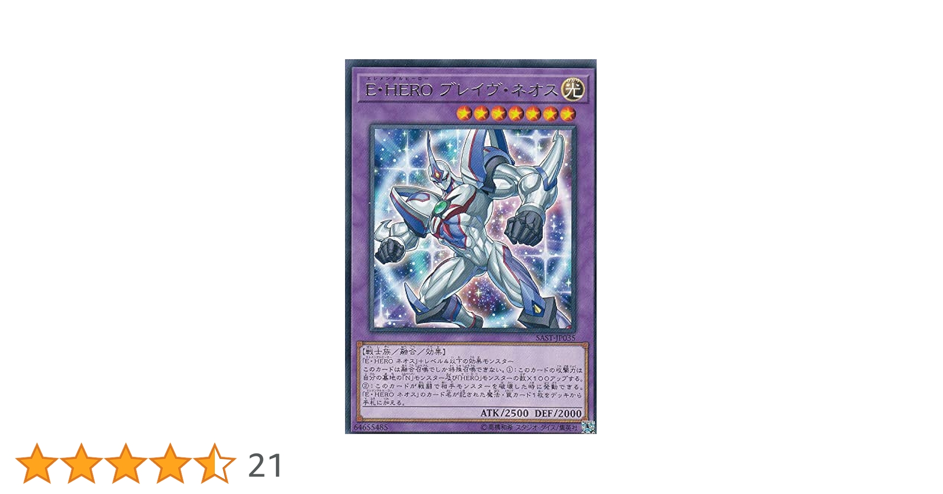 遊戯王 - ヘルフレイムエンペラー　ヴァンパイアジェネシス　ネオダイダロス　レリーフ ヴァンパイアジェネシス ベルフレイムエンペラー ネオダイダロス