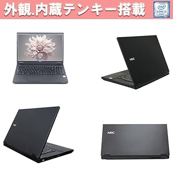 Amazon.co.jp: 中古ノートパソコン VKシリーズ ノートPC 15.6