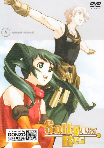 Amazon Com Soltyrei Vol 8 通常版 Dvd Movies Tv