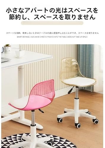 INECAR 昇降式マルチカラーニードル脚スツール 化粧椅子・ベッドサイド収納 小型軽量 ニューヨークモダンデザイン スツール (ナイロン素材,透明イエロー) [4]