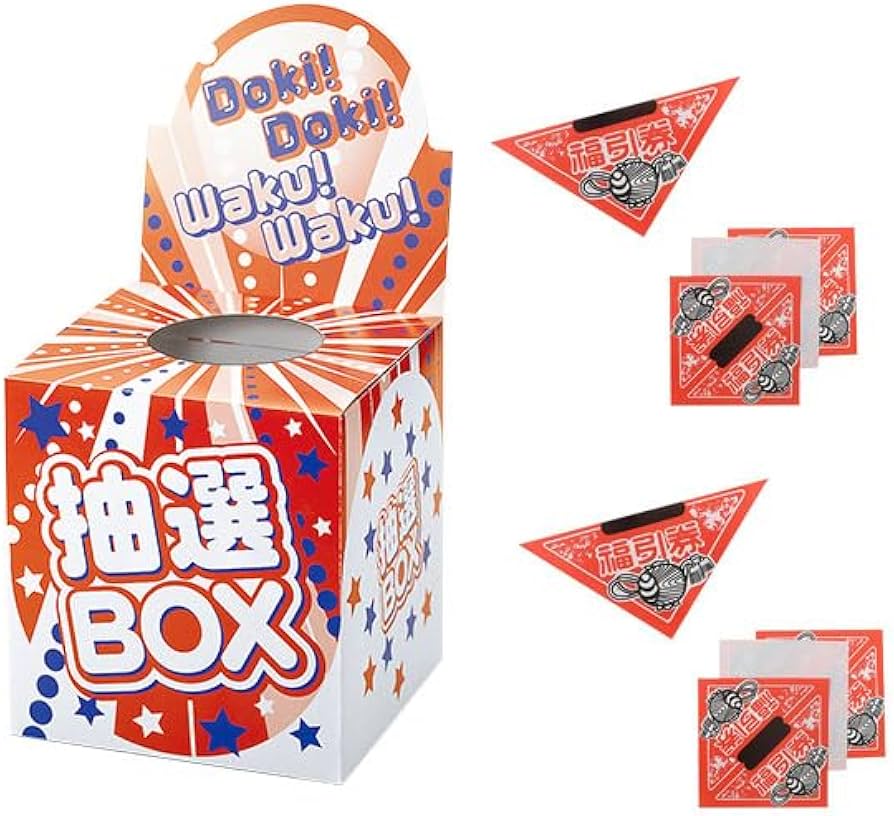 一番くじ、くじ、雑貨品まとめ売り約300 点 Amazon.co.jp: トレカ