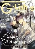 G-Lish2025年4月号 Vol.2 [雑誌]