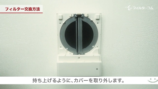 Amazon.co.jp: フィルターコム BIG(建友) [ HDK-150 / HP150 ] メルコ