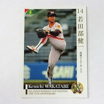 Amazon | BBM2009プロ野球OBクラブ「第1集」□レギュラーカード