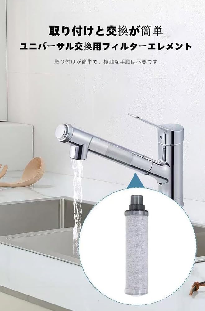 Amazon.co.jp: JF-K10 JF-K11 JF-K12用交換用浄水器カートリッジ