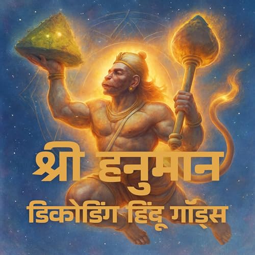 हनुमान - डिकोडिंग हिंदू गॉड्स cover art