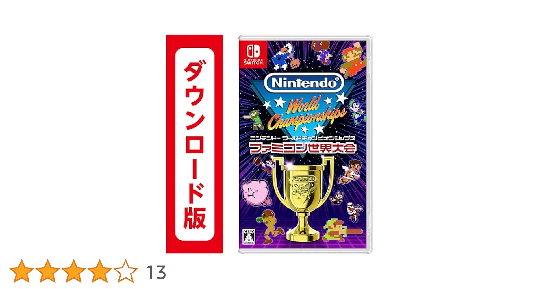 Amazon.co.jp: Nintendo World Championships ファミコン世界