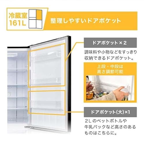 MAXZEN 冷蔵庫 231L JR230ML02