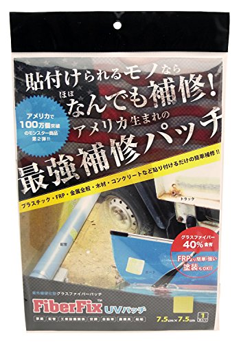 グランデ GON-1FP3 紫外線硬化型グラスファイバーパッチ FiberFix UVパッチ 7.5X7.5cm GON1FP3