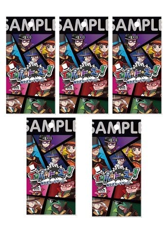 Amazon.co.jp: インパクト・ユー！エクストラパック (5パック) : おもちゃ