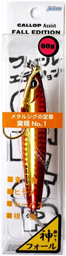 Jackson Metal Jig, Galop Assist Fall Edition, 0.5 oz (15 g), 0.7 oz (20 g), 1.1 oz (30 g), 1.4 oz (40 g), 2.1 oz (60