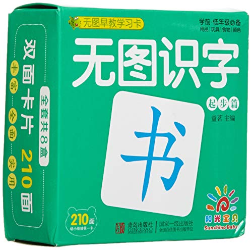 ピン 漢字 本 Cd Dvdの人気商品 通販 価格比較 価格 Com