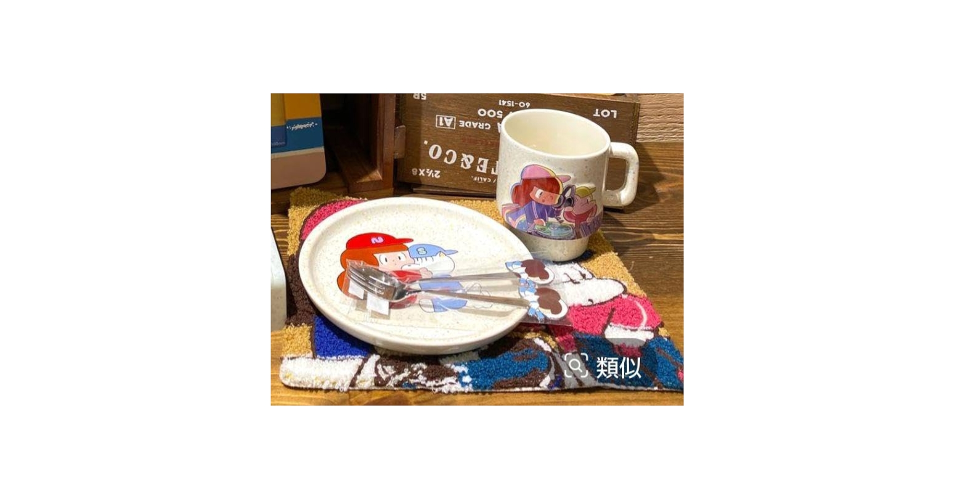 niko and... - 映画　アイスクリームフィーバー Blu-ray + ニコアンドコラボマグカップ 楽天市場】【RYU AMBE】コラボ マグカップ/容量300ml niko and