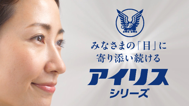Amazon | 【第3類医薬品】アイリスCL-Iネオ 30本 | アイリス | 目薬