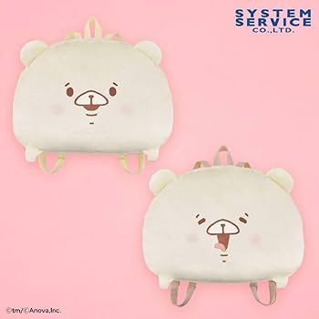 ともだちはくま グッズセット ともだちはくま ぬいぐるみ型小物入れ～GiGO限定～ | オンライン