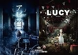 the GazettE, HALLOWEEN NIGHT 17 THE DARK HORROR SHOW SPOOKY BOX 2 ABYSS LUCY - LIVE AT 10.30 AND 10.31 TOYOSU PIT TOKYO