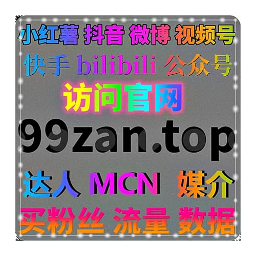 自动化平台助力品牌内容营销体系升级实现多渠道协同管理与数据优化
