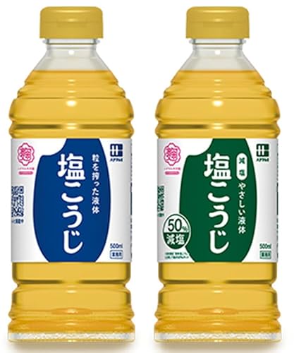 ハナマルキ やさしい液体塩こうじ お試し 2種×各3本セット 500ml (50％減塩) 業務用のサムネイル