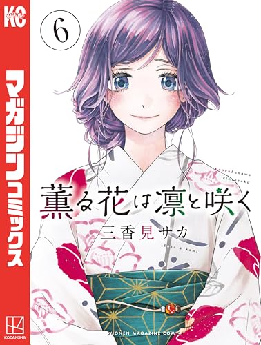 Amazon.co.jp: 三香見サカ: 本、バイオグラフィー、最新アップデート