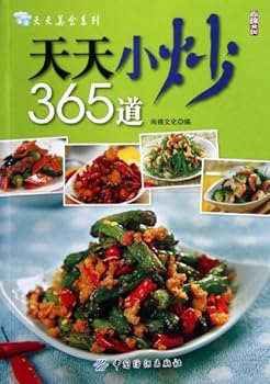 Paperback 365 Fried Dishes for Every Day (Chinese Edition) [Chinese] Book