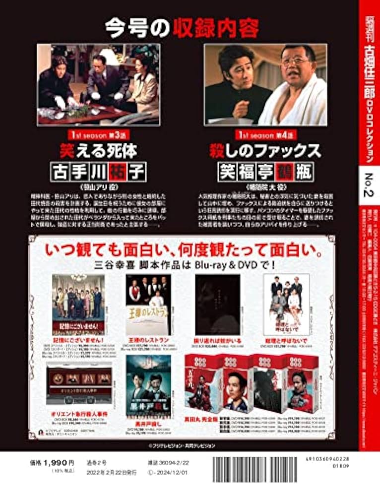 モチちゃん【中古セル】 やまだかつてないDVD 全3巻 特典ブック付き モチちゃん様 専用【中古セル】 やまだかつてないDVD 全3巻 特典