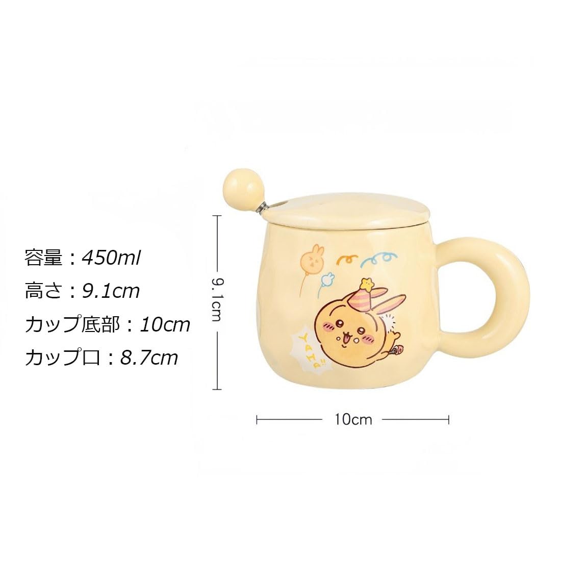 Amazon.co.jp: かわ カップ 3点セット 蓋つき マグカップ ハチワレ 